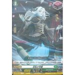 D-BT02/054 Frenzied heiress R