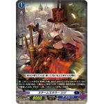 DZ-BT06/EX13 Steam Scara, Gigi EXC