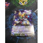 D-VS01/044 Dimensional Robo, Kaizard