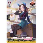 แวนการ์ดไทย D-LBT03/102