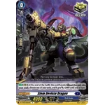 DZ-BT03/047 Stem Deviate Dragon R+