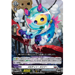 DZ-BT06/091 Meltin Merrily C