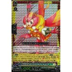 D-BT05/018 Atrocious? moth girl Maple RRR