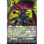 -VS04/050 Demon World Marquis, Amon