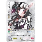 V-TB01/SSR20TH ท่วงทำนองอันงดงาม ชิโรกาเนะ ริงโกะ