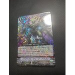D-VS06-018 Spectral duke dragon
