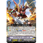 V-BT11/003 Exxtreme battler Victor VR