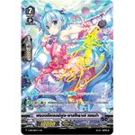 V-EB11/SSR03TH ฟรอมคัลเลอร์ฟูล พาสโทราเล่ เซเรน่า (ปั๊มทอง)