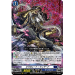 DZ-BT08/006 Elaborate wizard RRR
