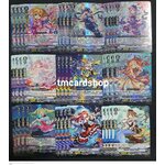 การ์ดแวนการ์ดไทย V-EB11: เซ็ท พาซิฟิก้า อย่างละ 4 ใบ (ไม่มีทริเกอร์)