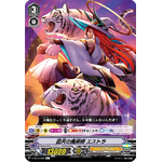 V-EB13/025 World changing sorcerer Estra R