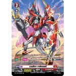 การ์ดแวนการ์ดไทย D-CP01/SR01TH เวลรีนา วาริเอนเต้