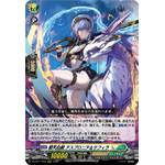 DZ-SS11/018 Blue sky white scale Aspronia & Sphira RRR