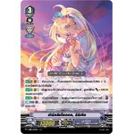 แวนการ์ดไทย V-EB15/006TH เกิร์ลลิซไอดอล,ริริเคิล (ฟรอย RRR)