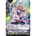 V-BT06/042 Delude dancer Ethel R