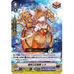 V-EB15-020 Glittery baby Lene RR