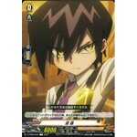 D-TB03/043 Tao Ren C