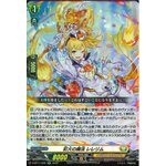 D-BT11/029 Magic of colored flame Rerelim RR
