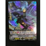 การ์ดแวนการ์ดไทย V-CP02/005TH RRR สตรีแห่งความมืด,มาฮา (ฟรอย)