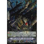 D-VS04/067 Stormride Ghost Ship