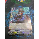 D-VS02/065 Pirate Belle, Pinot Blanc