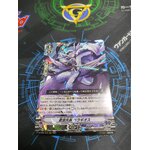 D-VS01/075 Blue Wave Soldier Senior, Beragios