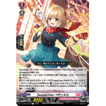 DZ-LBT02/085 SweetLinker Pscherune C