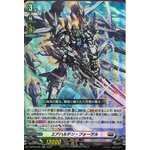 D-BT09/025 Erhalten Vogel RR