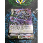 D-VS02/022 Sword Saint of Invincibility, Daihouzan