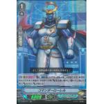 V-EB02/011 Commander Laurel