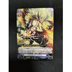 D-SS05/038 Jewel core dragon C