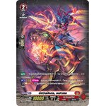 การ์ดแวนการ์ดไทย D-CP02-SP31 TH อัศวินมังกร เนฮาเลม