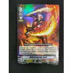 การ์ดแวนการ์ดไทย V-CP02/017TH RR ผู้เชี่ยวชาญดาบคู่ มูซาชิ (ฟรอย)