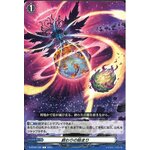 D-BT09/100 Beginning of the end C