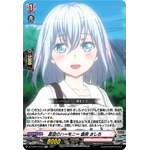 DZ-BT07/EX10 Summer Sky's Harmony, Mashiro Kurata