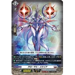 DZ-BT06/EX20 Awaking Messiah EXC