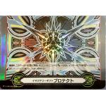 V-GM2/0052 IGR Protect 2