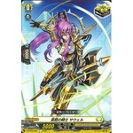 D-BT06/093 Bold knight Savil C