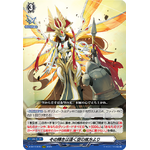 D-SS11/045 Bracing Angel Ladder RRR