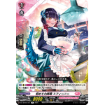 DZ-LBT02/061 First challenge Sfiney R