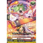 D-BT06/068 Blaze maiden Leony C