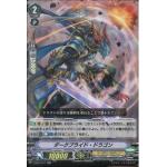 V-EB12/011 Dark pride dragon RR