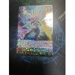 D-BT04/014 Blue artillery dragon Inlet pulse dragon RRR