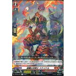 D-BT09/037 Flame knight of green scales Stedl R