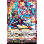 D-SS11/048 Sealed Blaze Dragon, Shabda RR