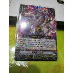 V-BT12/013 Mythis beast Skoll RRR