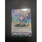 D-VS06-058 Gear cat traveling with Storm