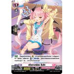 แวนการ์ดไทย D-LBT03/043