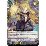 V-BT06/037 Appalling thread R