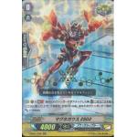 V-SS01/42 Magnegaus 2502 RR